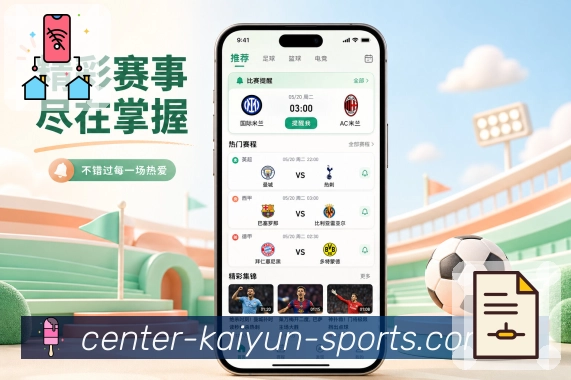 App 展示图