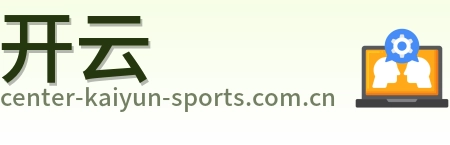 开云 Logo